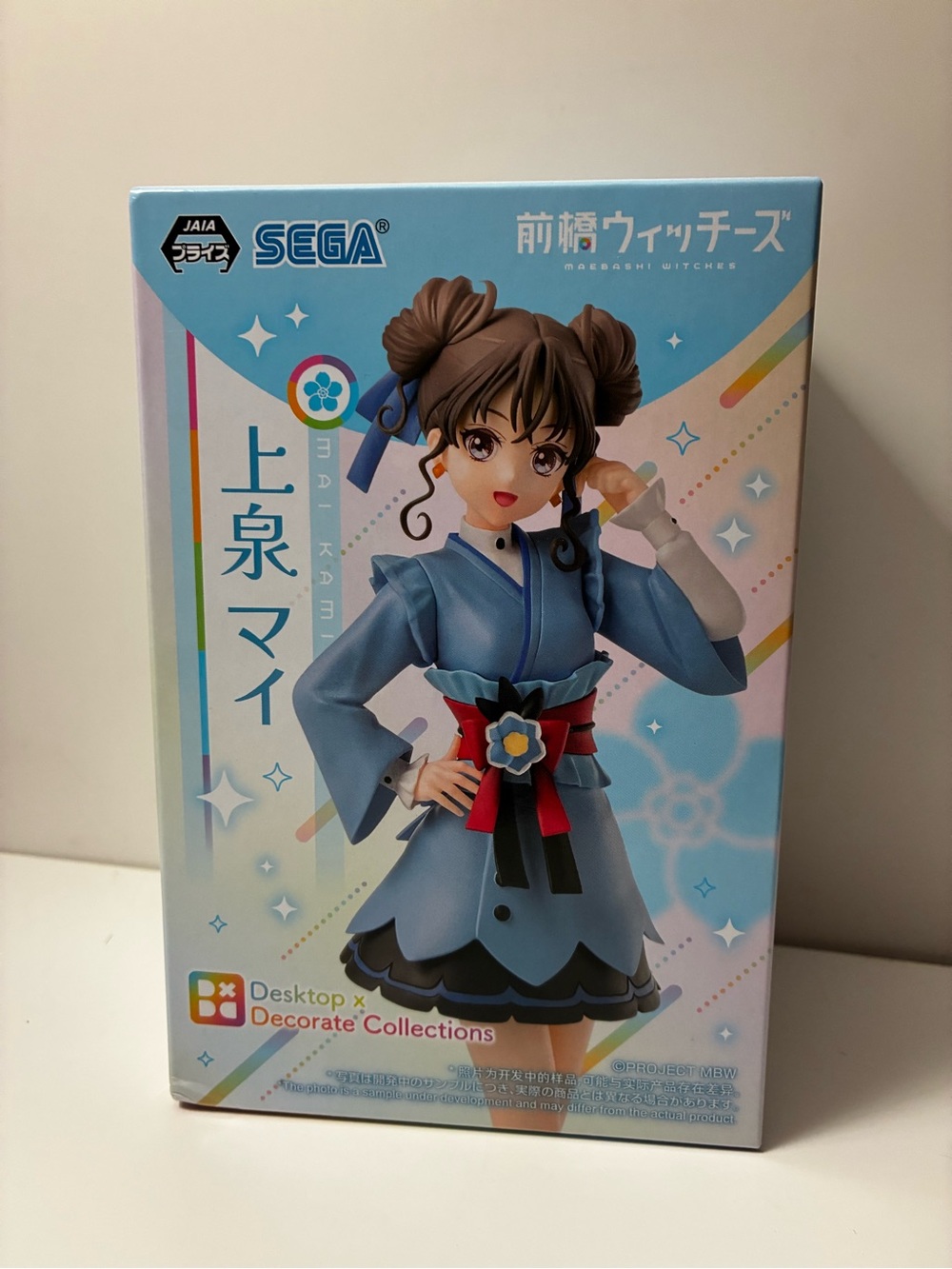 SEGA Maebashi Witches Mai Kamiizumi Desktop x Decorate Figure